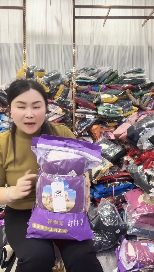 闪126 110-130 女士棉裤