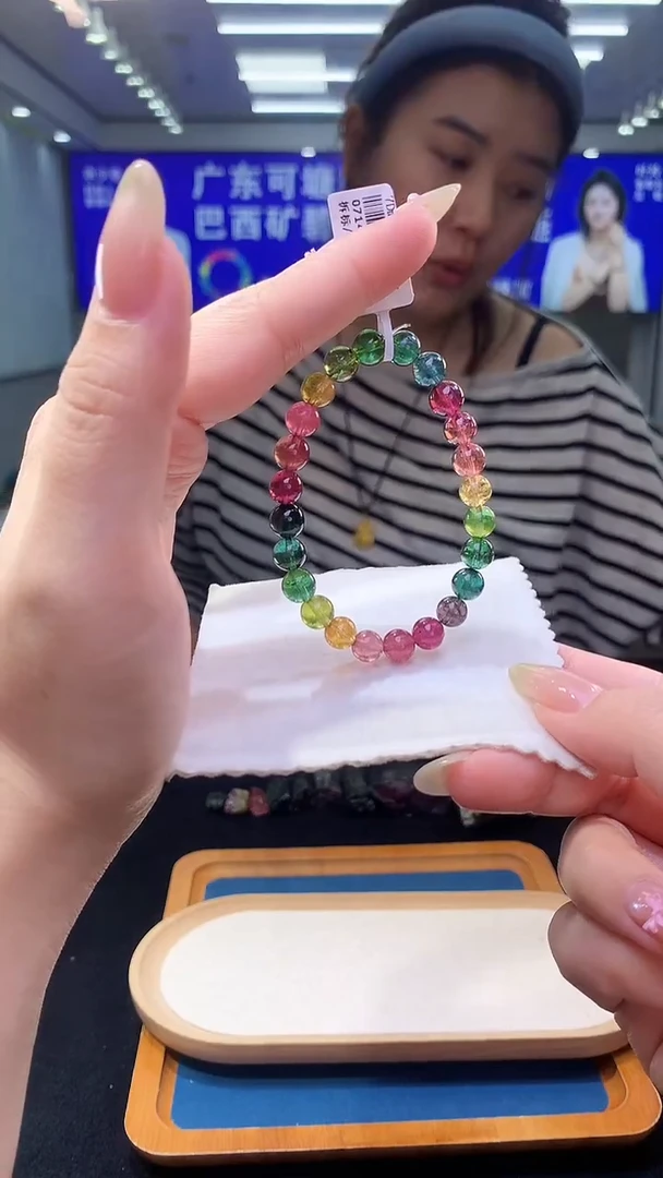 未镶嵌手链碧玺彩虹色标碧玺单圈   7D