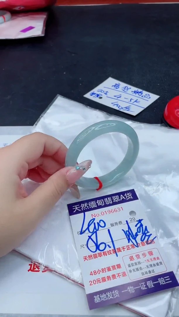 翡翠手镯未镶嵌66666666666