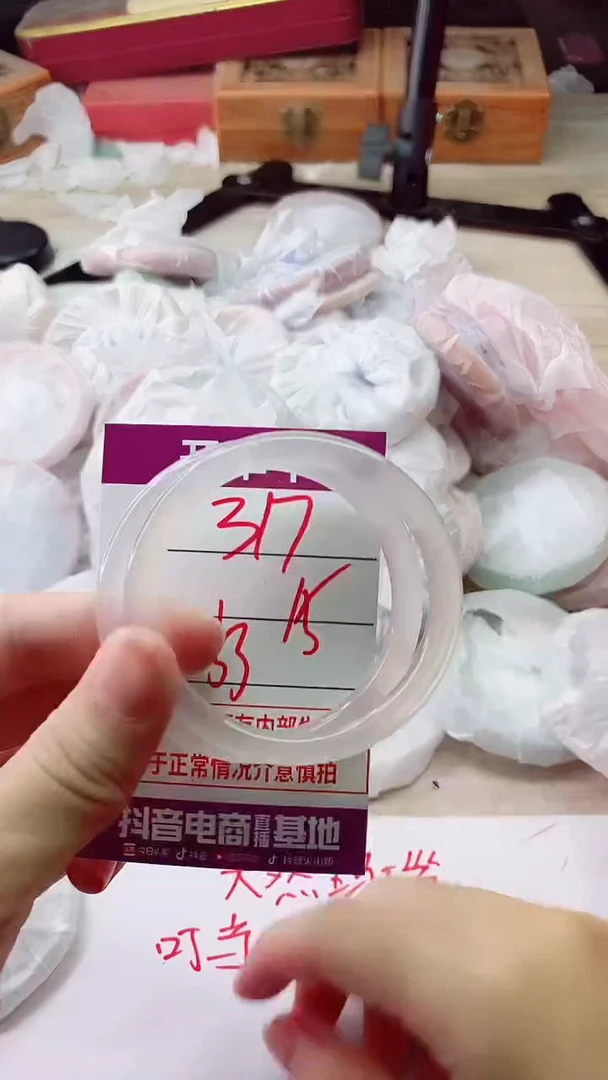 手镯玛瑙/玉髓未镶嵌317