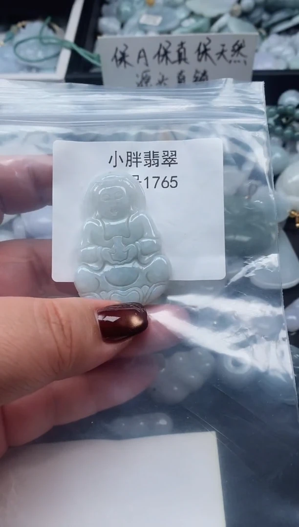 颈饰未镶嵌翡翠缅甸天然A货翡翠1765