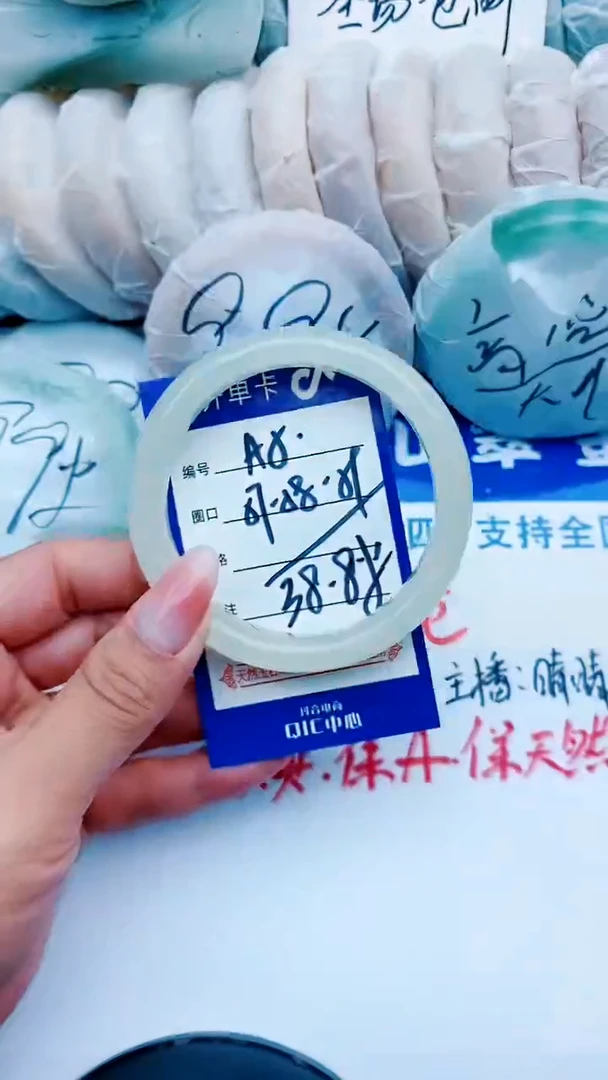 石英质玉手镯未镶嵌A5+57-58