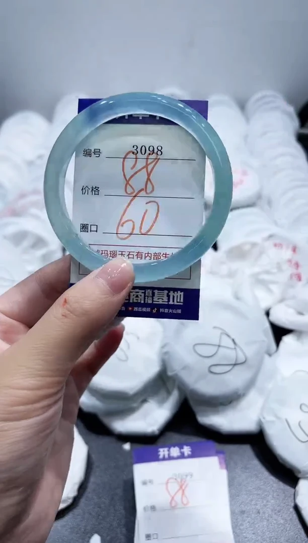 玛瑙/玉髓手镯未镶嵌3098