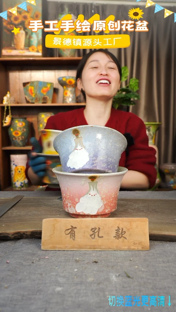 陶瓷29-36 口径17高度11 1-2误差 两个