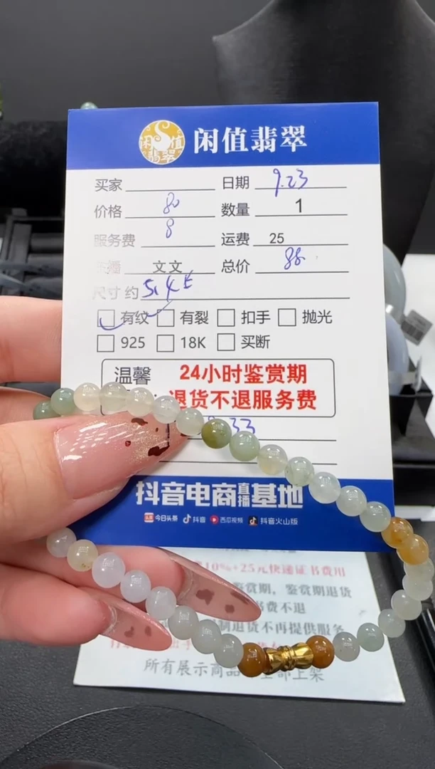 未镶嵌手链翡翠翡翠珠串
