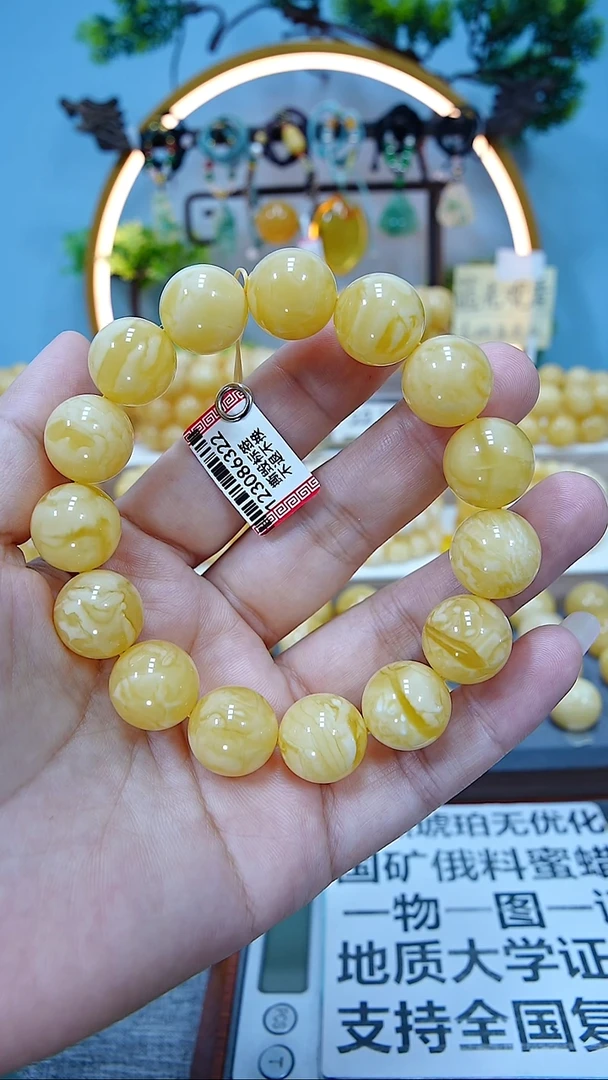 手串蜜蜡未镶嵌15+*