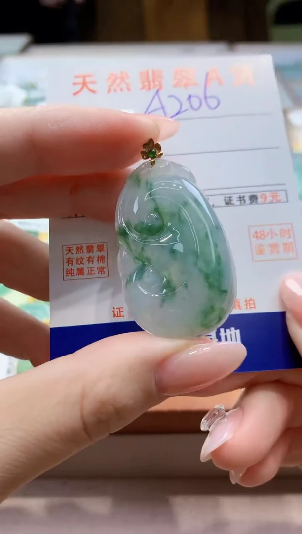 颈饰18K金镶嵌翡翠天然缅甸a货翡翠