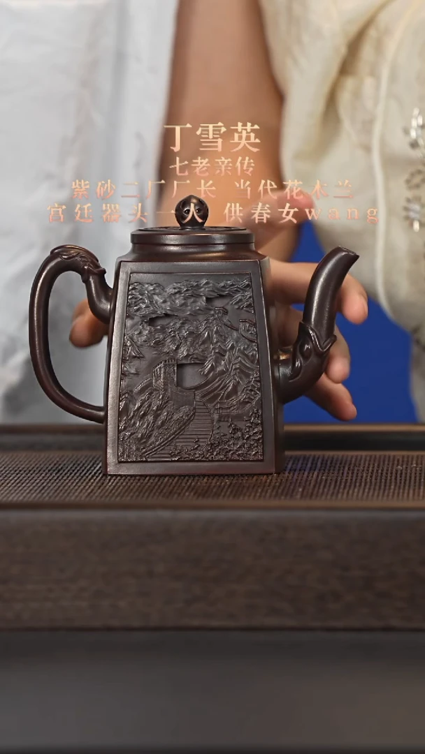 茶壶紫砂宜兴紫砂壶dxy2540