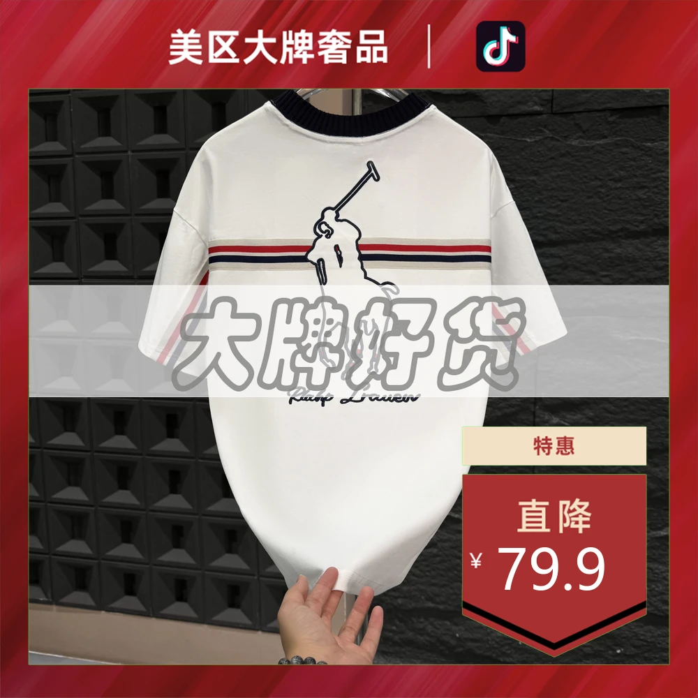 美区大牌奢品-A18487-春夏季轻奢休闲时尚短袖男女同款(SZ001)