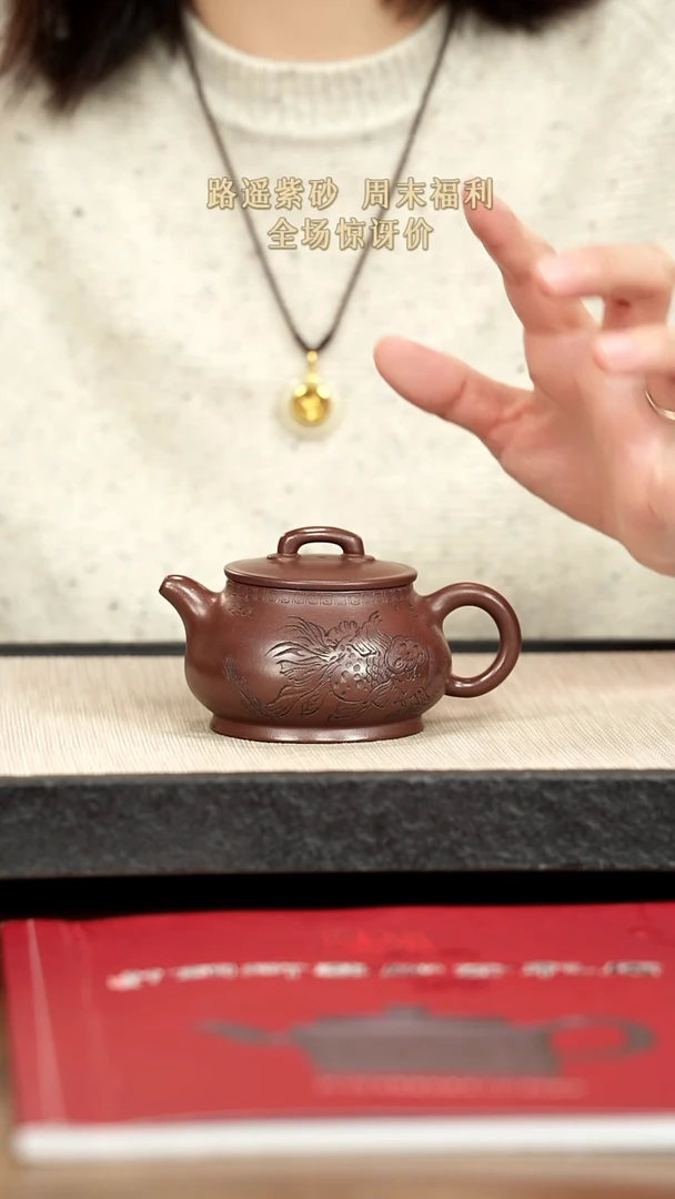 茶壶紫砂紫砂紫砂紫砂紫砂