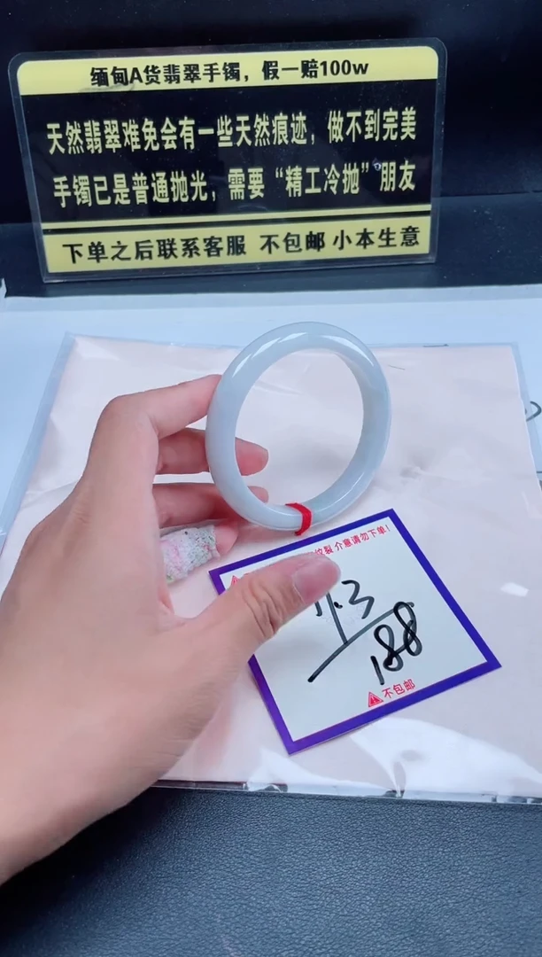未镶嵌定制翡翠我