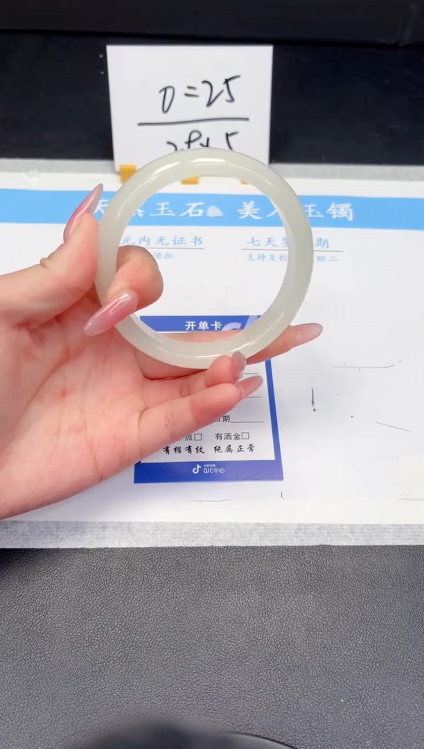 【闪购商品】石英质玉手镯未镶嵌23-63.8