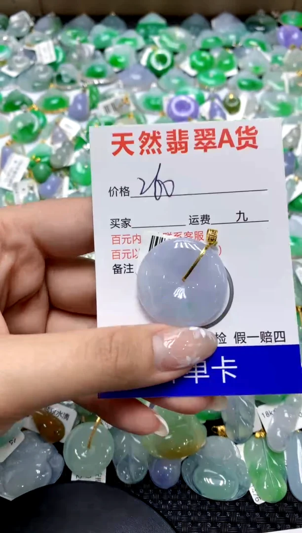 【闪购商品】翡翠颈饰18K金镶嵌111111111111
