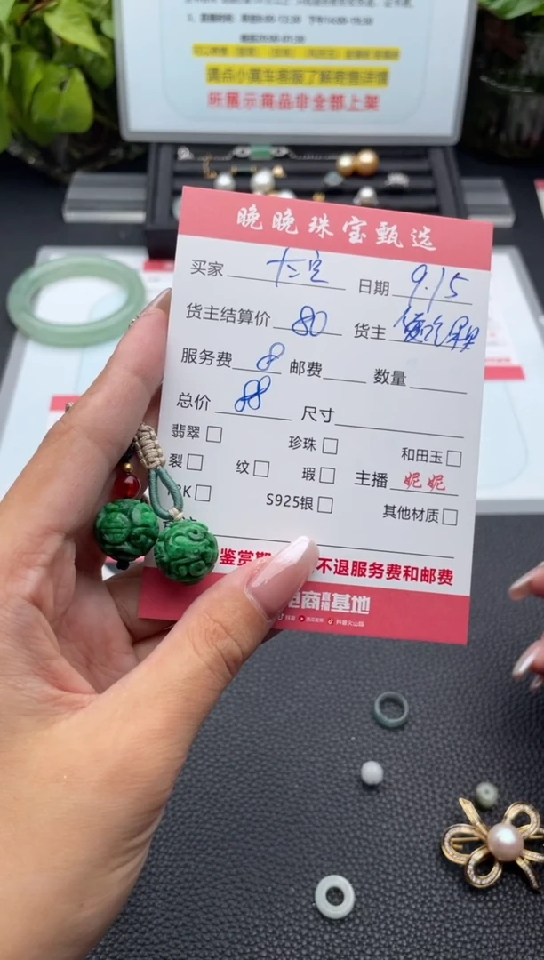 颈饰未镶嵌翡翠太***铛吊坠