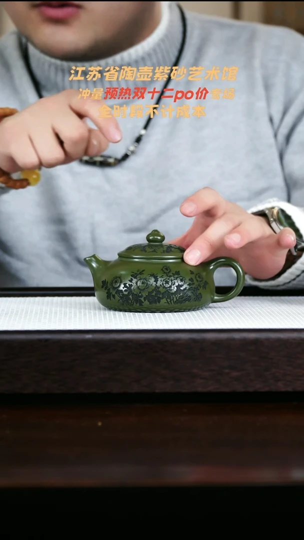 茶壶紫砂高端紫砂