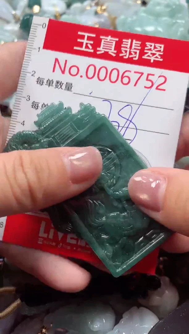 吊坠(不含链)未镶嵌翡翠6752