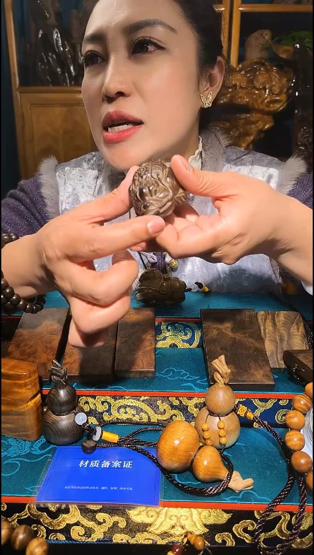 金丝楠《燊若坊》：正宗金丝楠木小叶桢楠 80