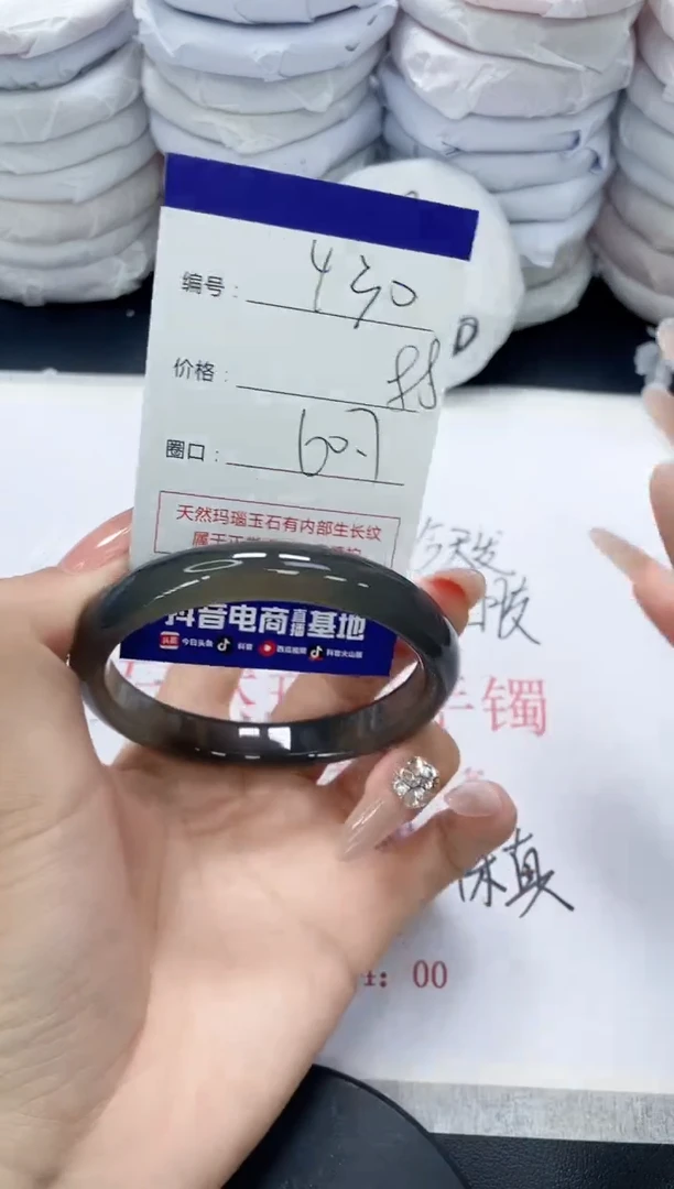 未镶嵌手镯玛瑙/玉髓430