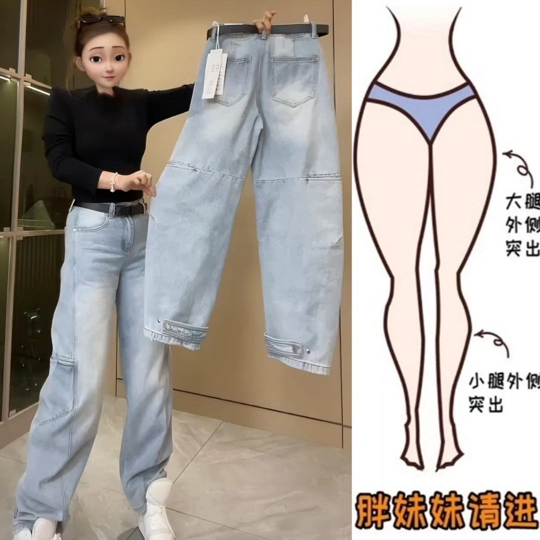 Aimeerosa/艾洛莎新款百搭弯刀牛仔裤女早春设计感显瘦阔腿拖地裤