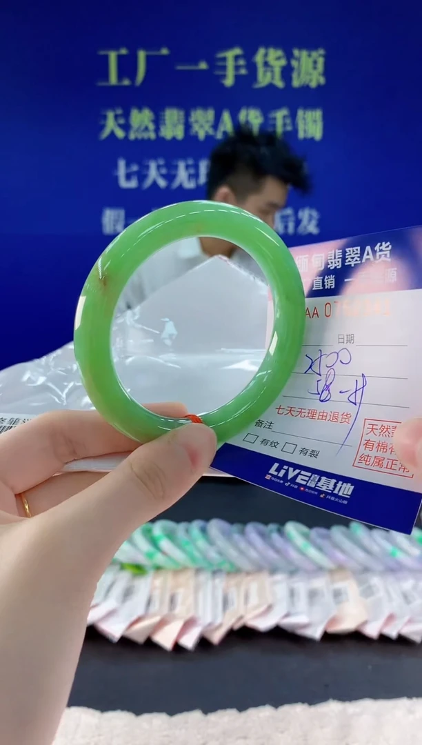 未镶嵌手镯翡翠41天然翡翠A货