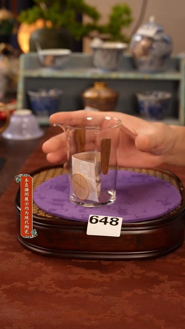 瓷片景德镇陶瓷茶器648