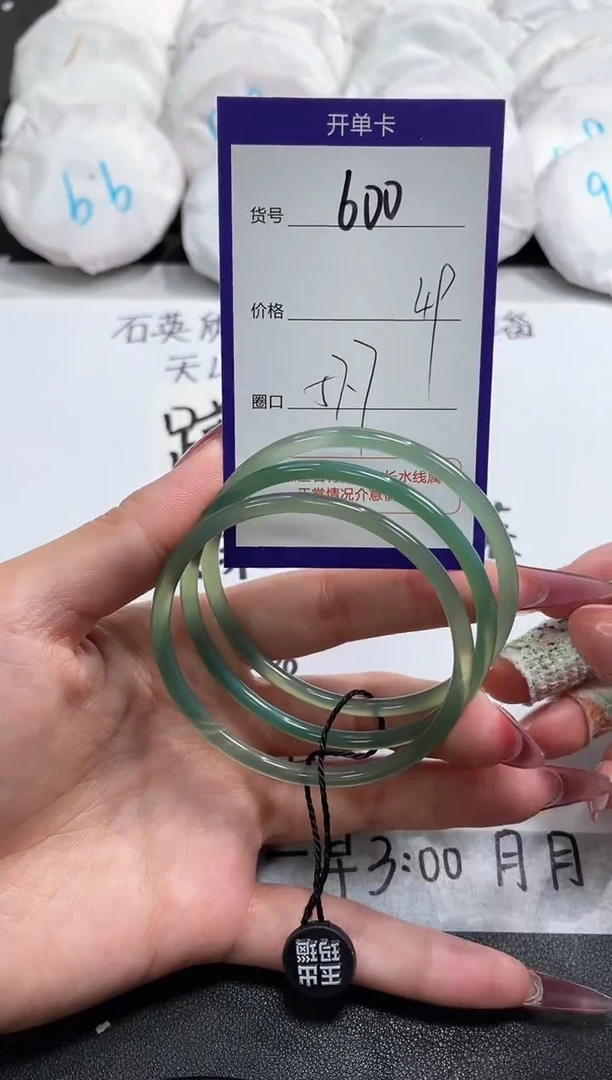 【闪购商品】玛瑙/玉髓手镯未镶嵌600