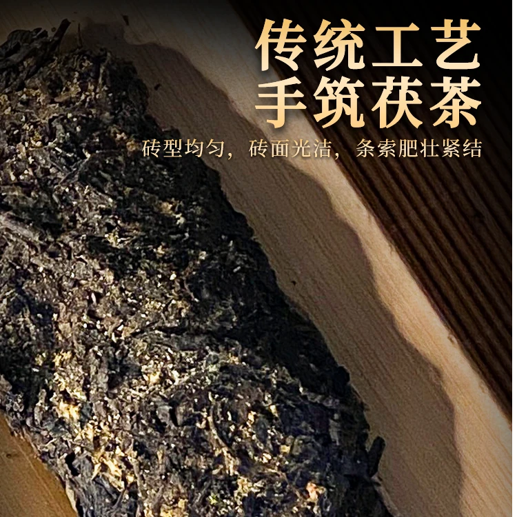 裕兴重裕兴重.金花茯砖茶-秋风（80）  带耀州瓷主人杯