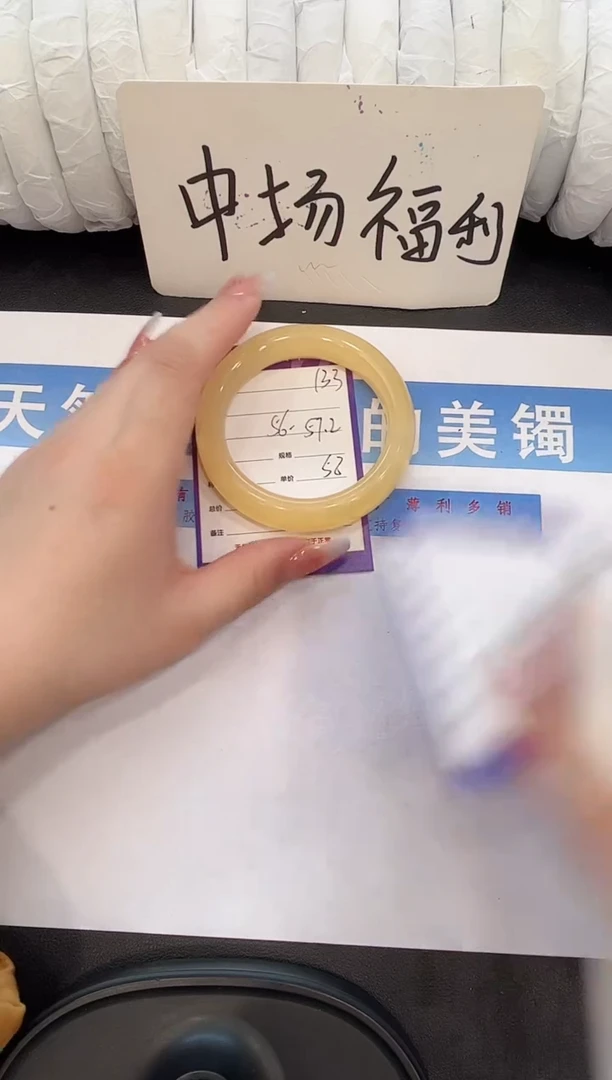 未镶嵌手镯石英质玉H133