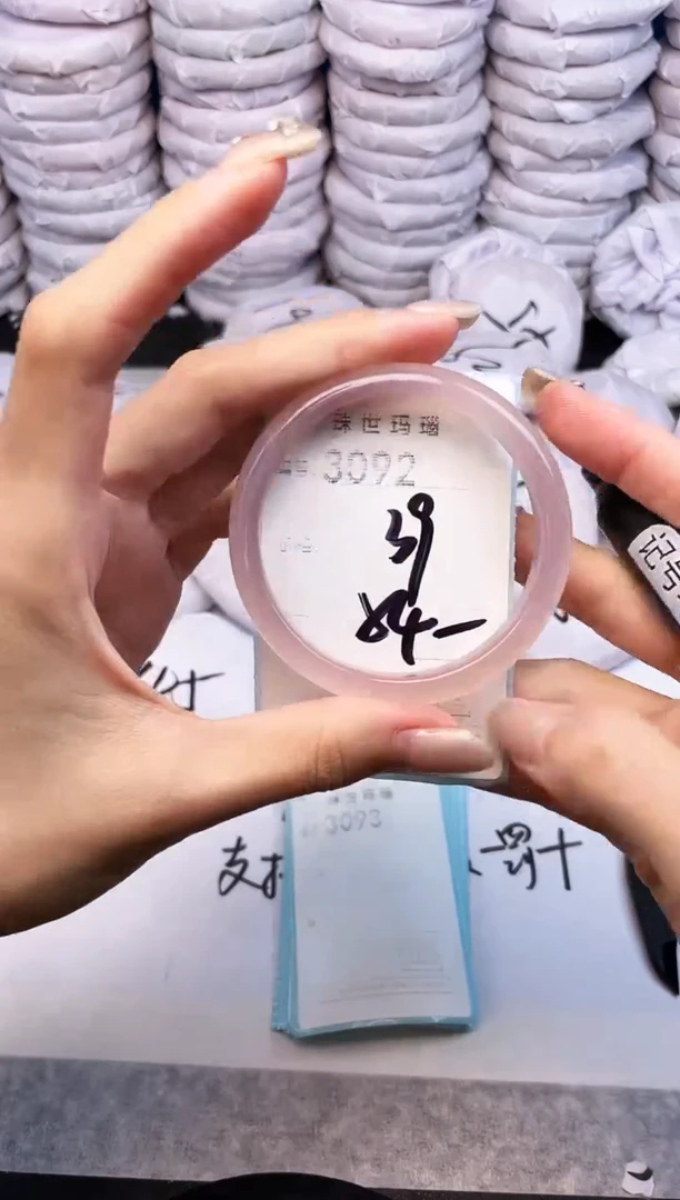 手镯玛瑙/玉髓未镶嵌3092