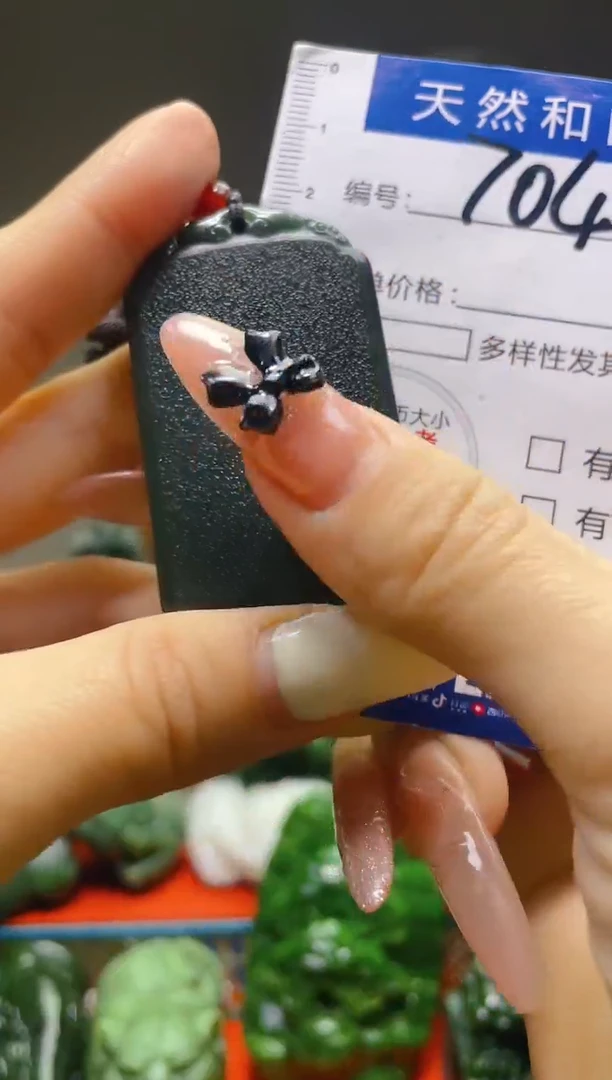 颈饰未镶嵌和田玉704