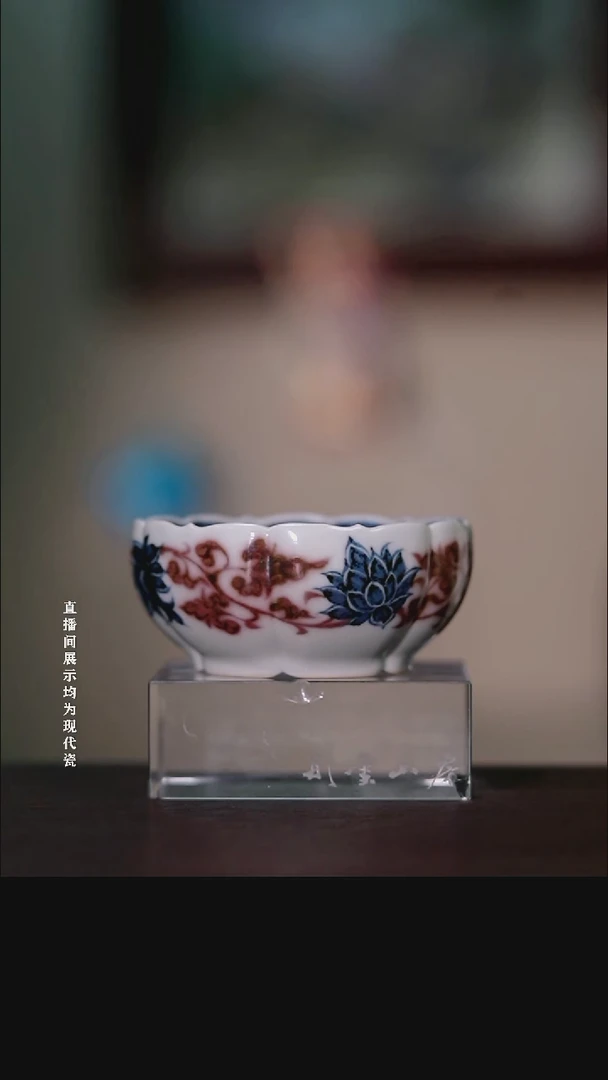 摆件瓷畅怀堂元和珍藏青花釉里红一鹭莲科六方莲瓣普洱杯