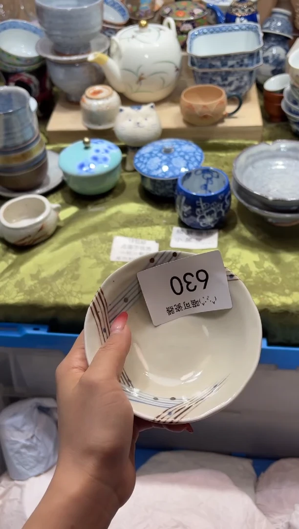 瓷片鲁*夫 喵可瓷器 闪购类型 定向 鲁道夫