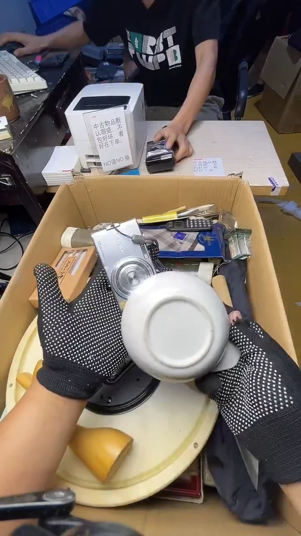 大***奇二手商品不退不换