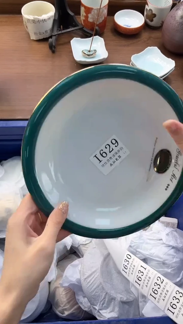 【闪购商品】瓷片----------I629