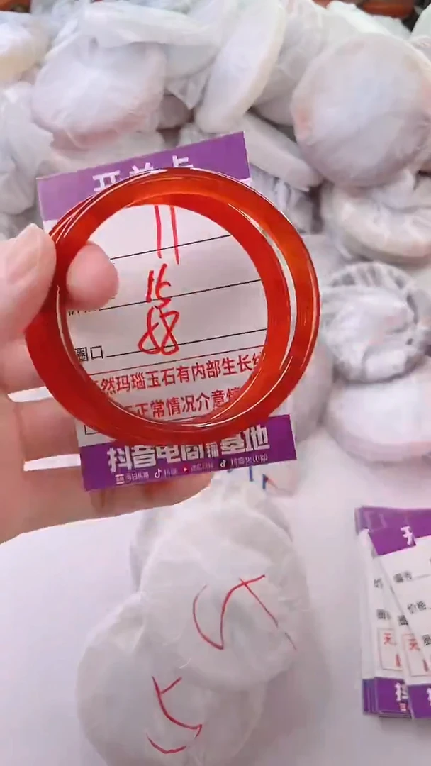 手镯玛瑙/玉髓未镶嵌11