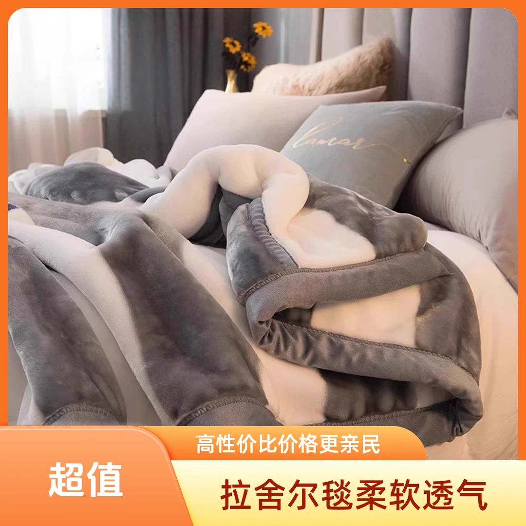 夏季拉舍尔毛毯加厚盖毯单人沙发毯宿舍学生午睡毯床上空调毯子
