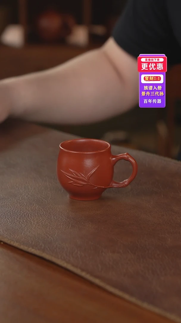 茶壶紫砂主人杯主人杯