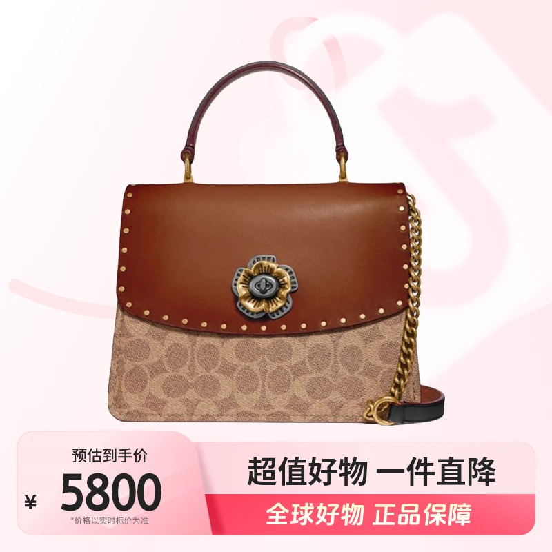【全球优选】COACH/蔻驰正品山茶花53349B4NQ6 棕褐色黑色【黑卡】z
