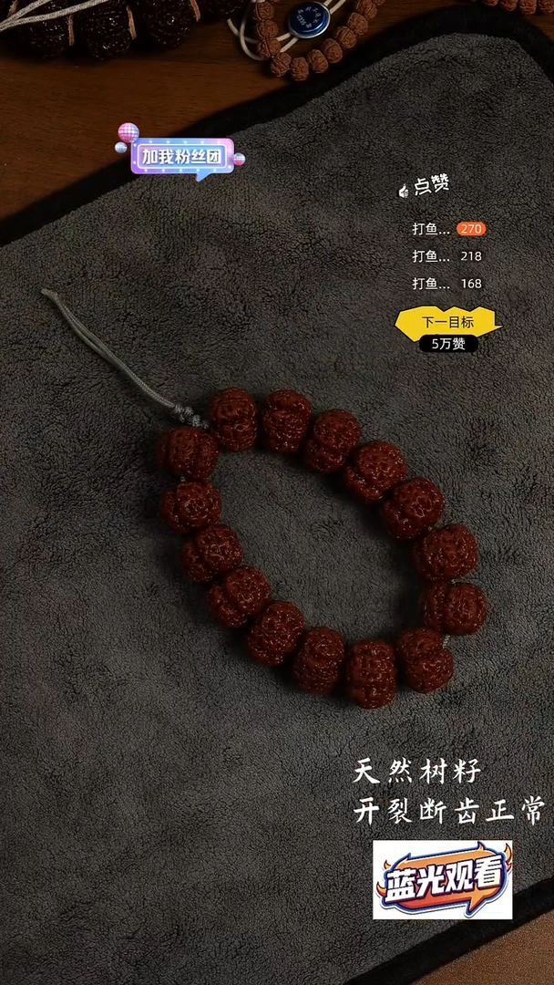 手串金刚菩提无双全品21尺寸-299