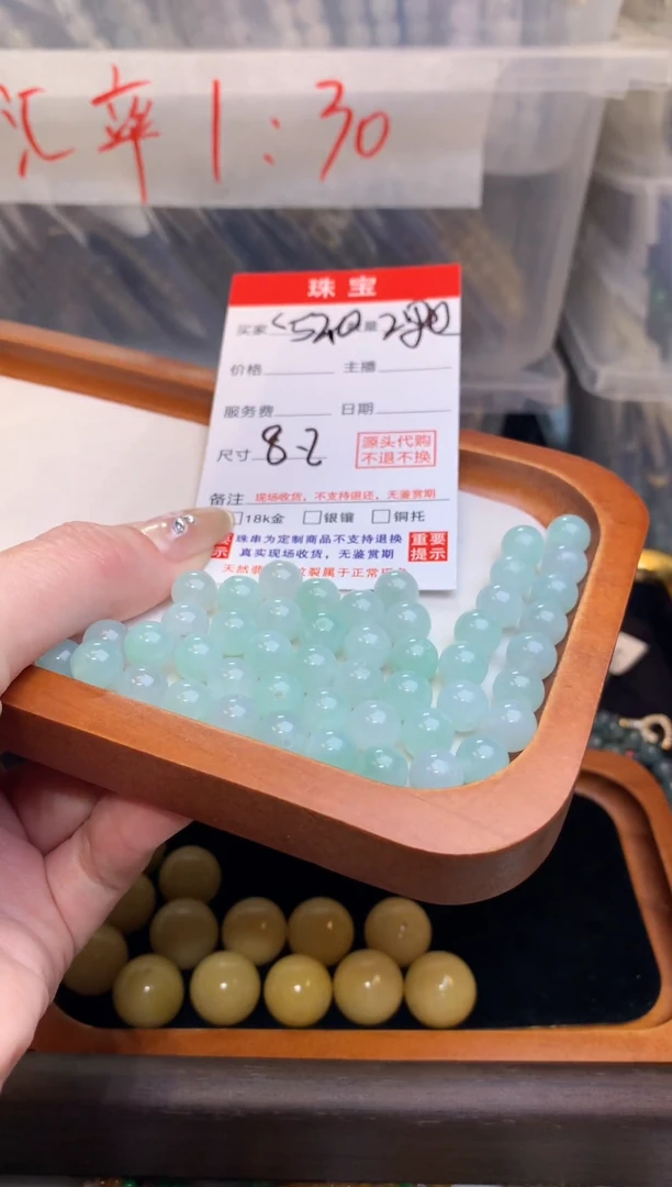 未镶嵌定制翡翠天然缅甸翡翠单珠2颗