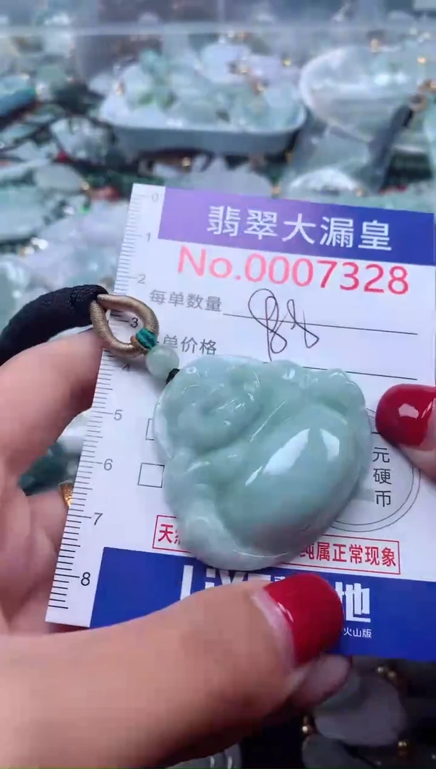 颈饰未镶嵌翡翠7328