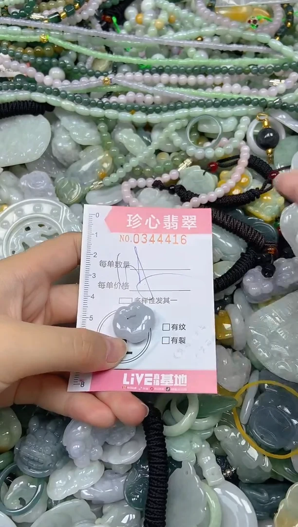 颈饰未镶嵌翡翠闪购0344416