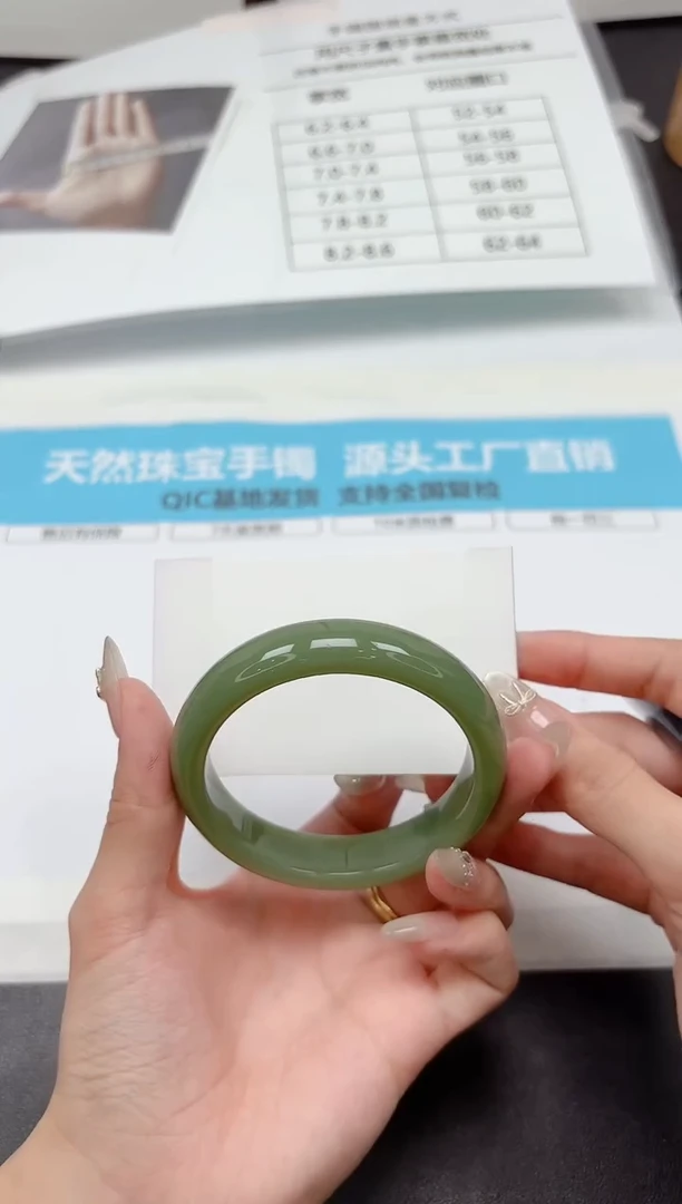 未镶嵌手镯石英质玉A244-57.8