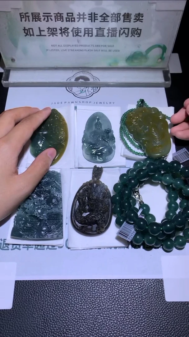 未镶嵌定制翡翠书****~-毛货-不退不换-