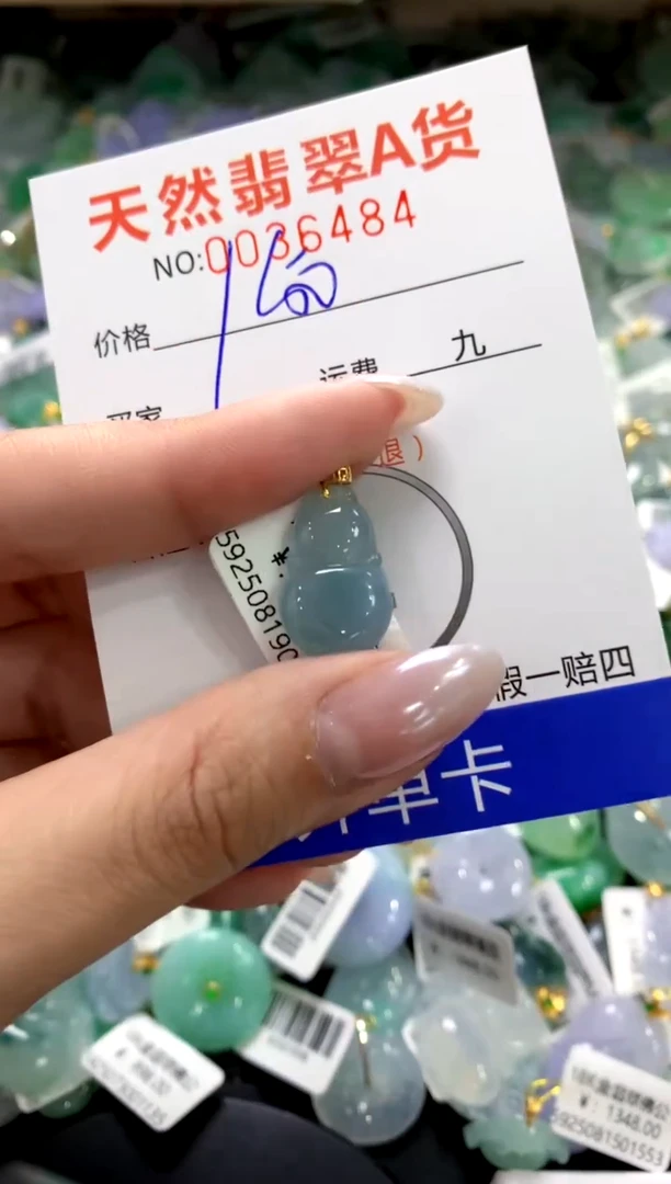 颈饰18K金镶嵌翡翠1111111111111111