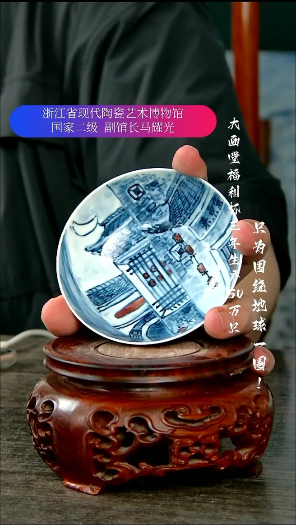 陶瓷景德镇手工手绘