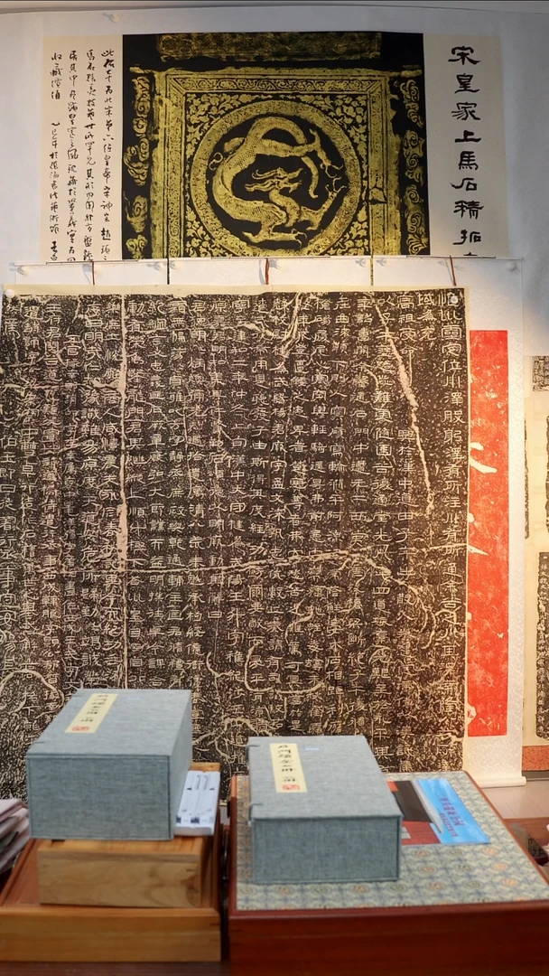 拓片用纸印石张****刻非遗传承拓片