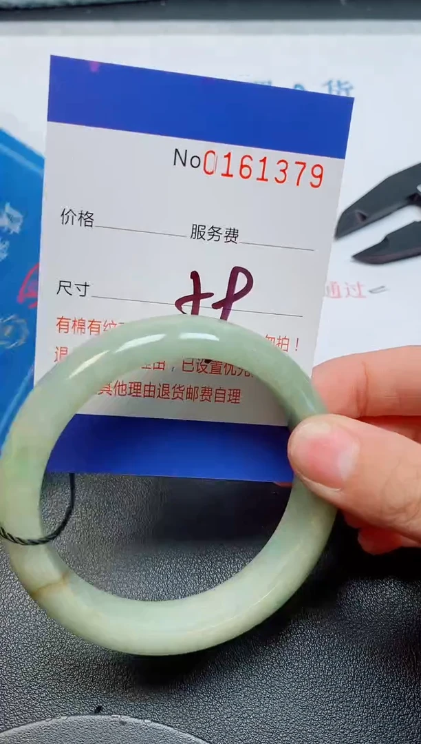 未镶嵌手镯翡翠天然缅甸翡翠161379