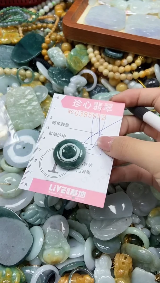 颈饰未镶嵌翡翠闪购0395652