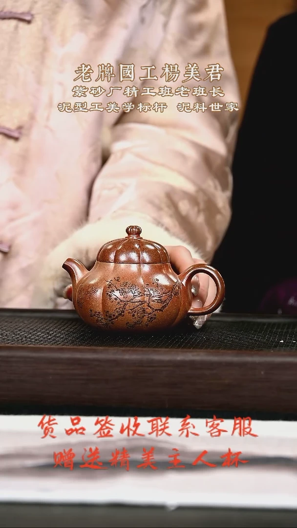 茶壶紫砂紫砂壶31